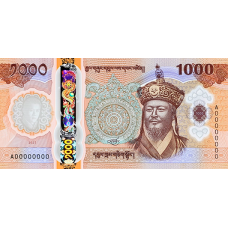 (000985) ** PNew (PN45) Bhutan - 1000 Ngultrum (2025) (Polymer)